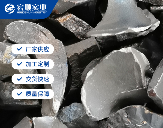 低碳锰铁的特性和应用!